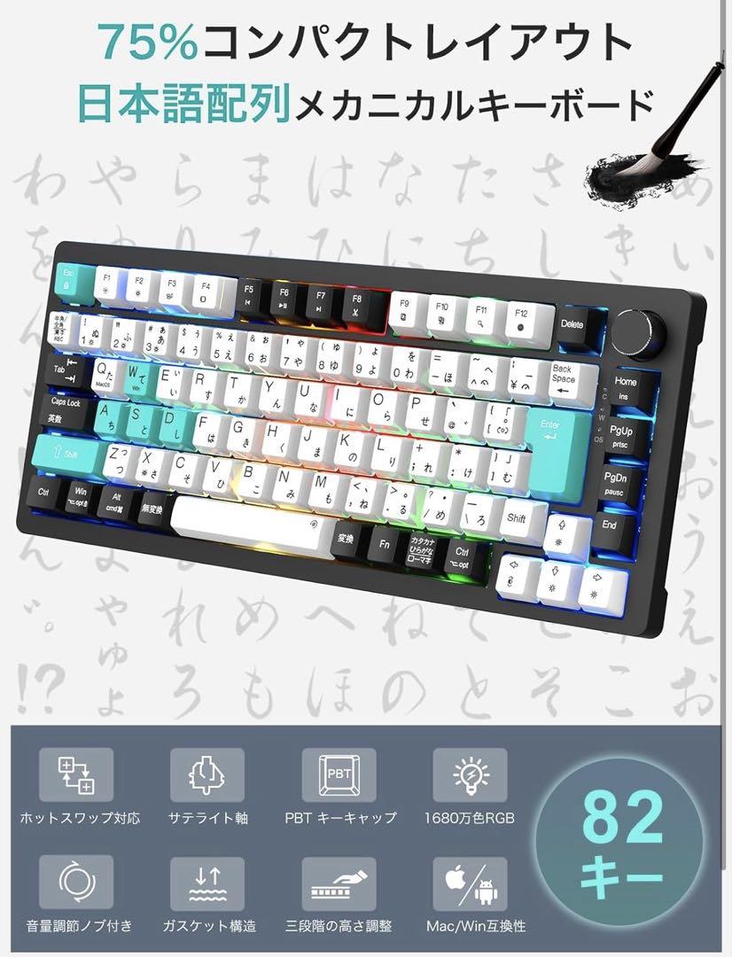 ❤️新品❤️メカニカルキーボード KB820 ゲーミングキーボード サテライト軸