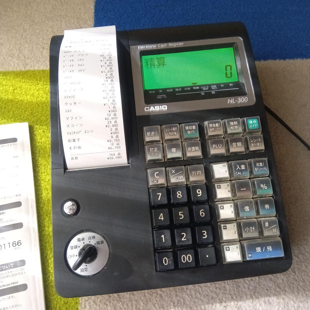 CASIO 電子レジスター NL-300 動作確認済 鍵付き