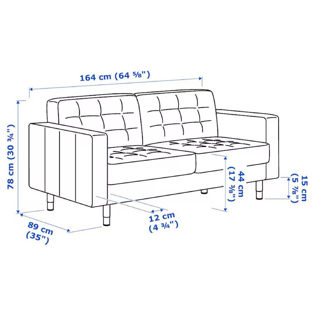 革ソファー 2人掛け　IKEA LANDSKRONA
