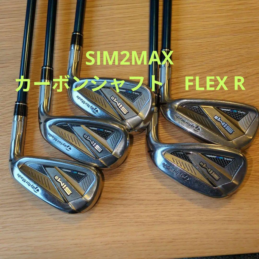 テイラーメイド SIM 2 MAX　ゴルフクラブ　アイアンセット 5本
