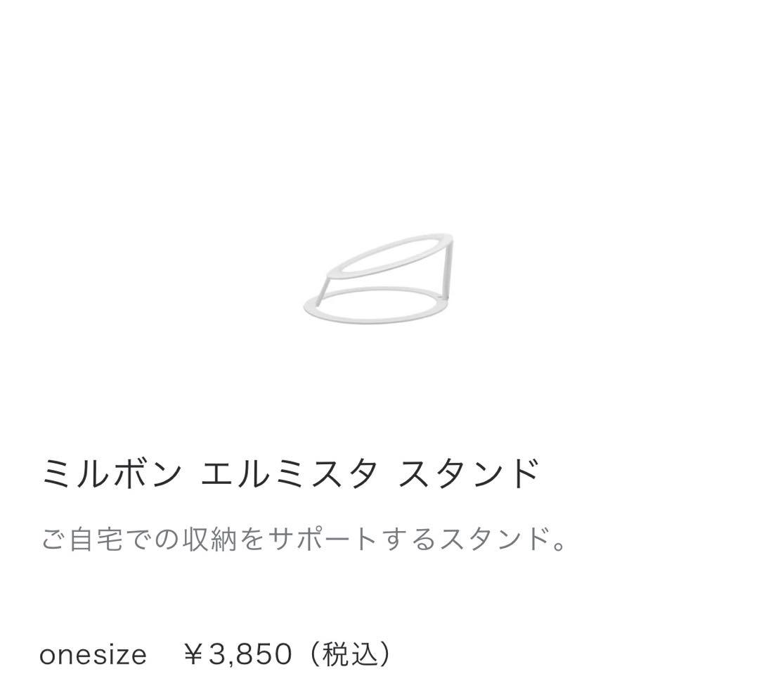 ミルボン ヘアドライヤー