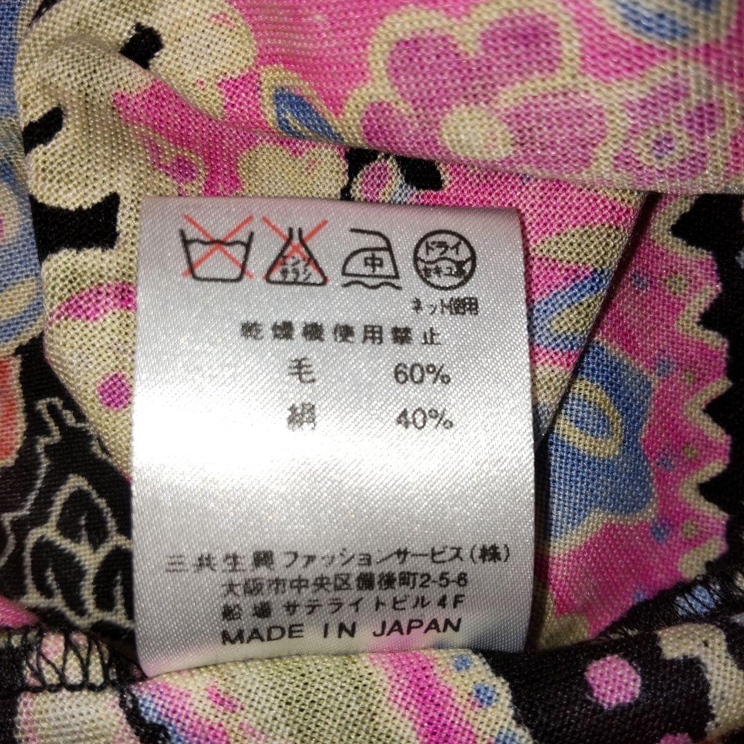 シルク40%入り♥️ロゴ入りレオナールカットソー美品