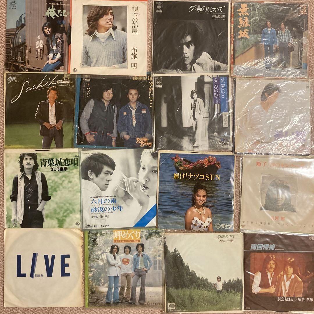 まとめ売り　洋楽・邦楽EPレコード17枚セット　アナログレコード まとめ売り 洋楽・邦楽EPレコード17枚セット アナログレコード