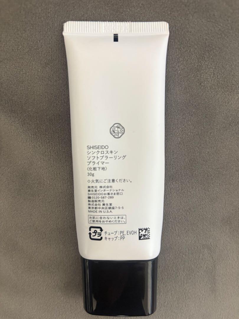 SHISEIDO資生堂エッセンス スキングロウ ファンデーション カラー240