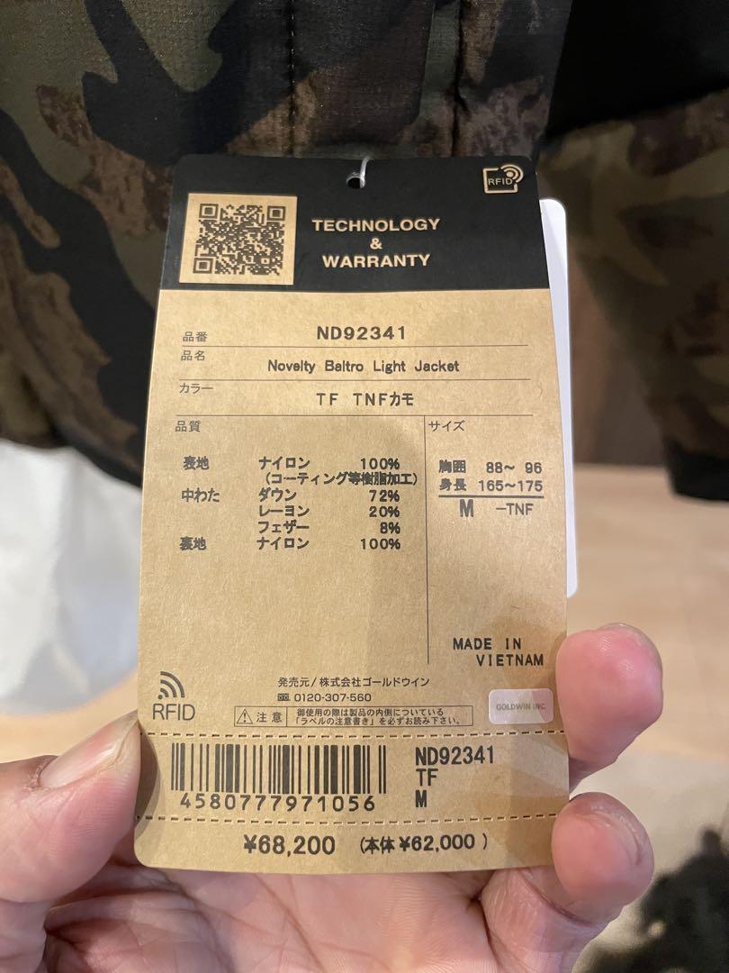 THE NORTH FACE ND92341 迷彩 ダウンジャケット M