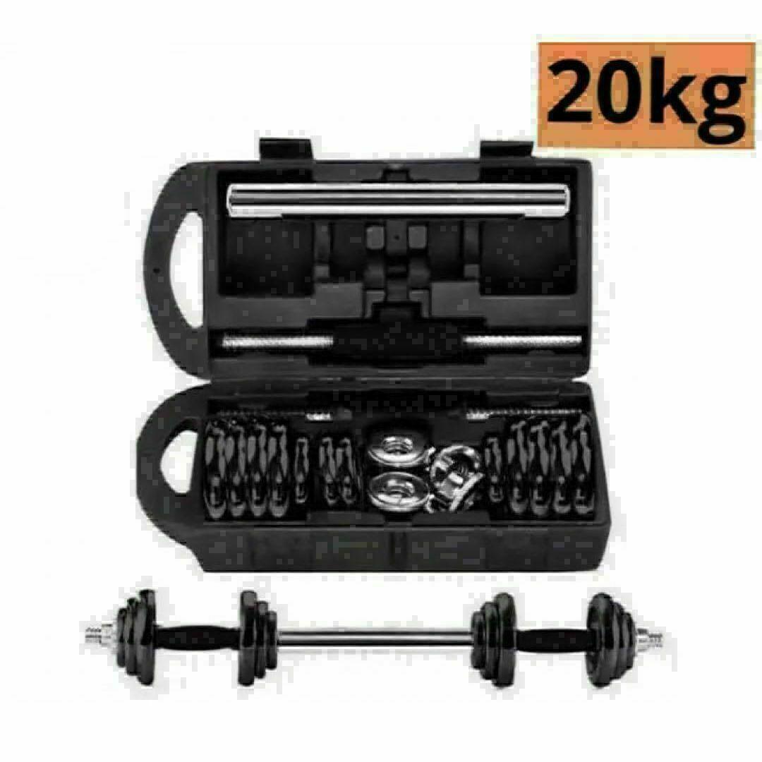 限定販売ダンベル 鉄アレイアジャスタブル 20kg ダンベル ホームジム 筋トレ
