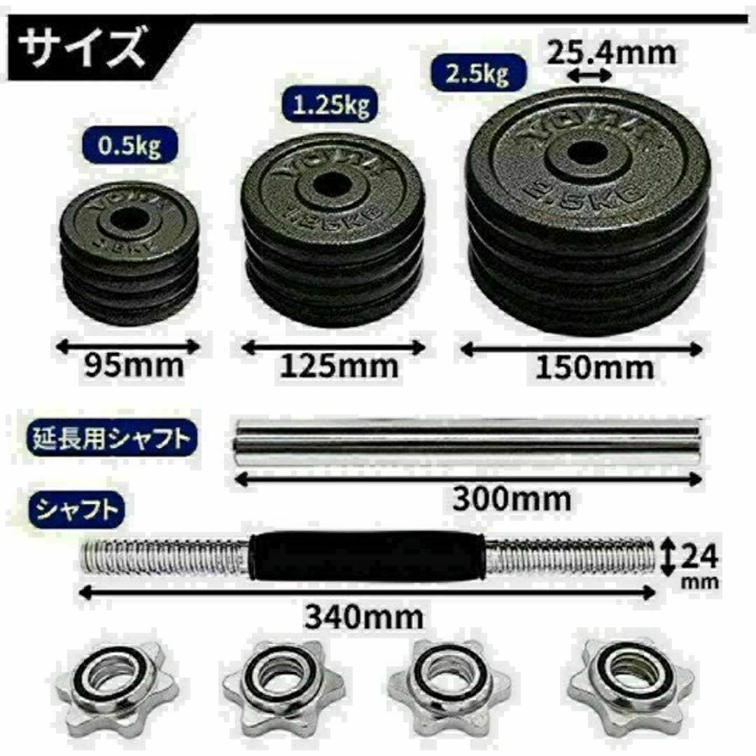 限定販売ダンベル 鉄アレイアジャスタブル 20kg ダンベル ホームジム 筋トレ