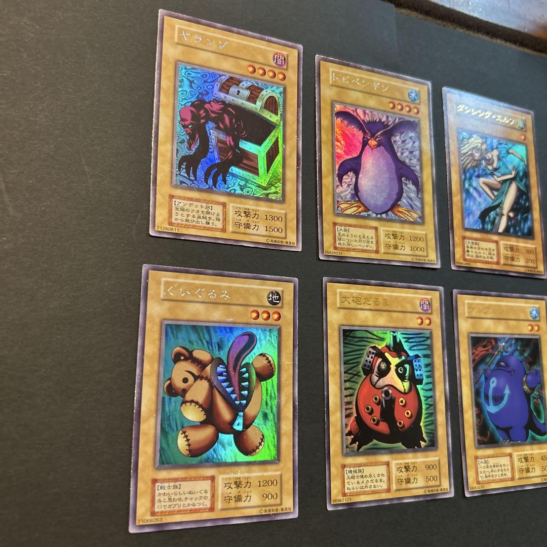 遊戯王OCGカードセット 6枚セット