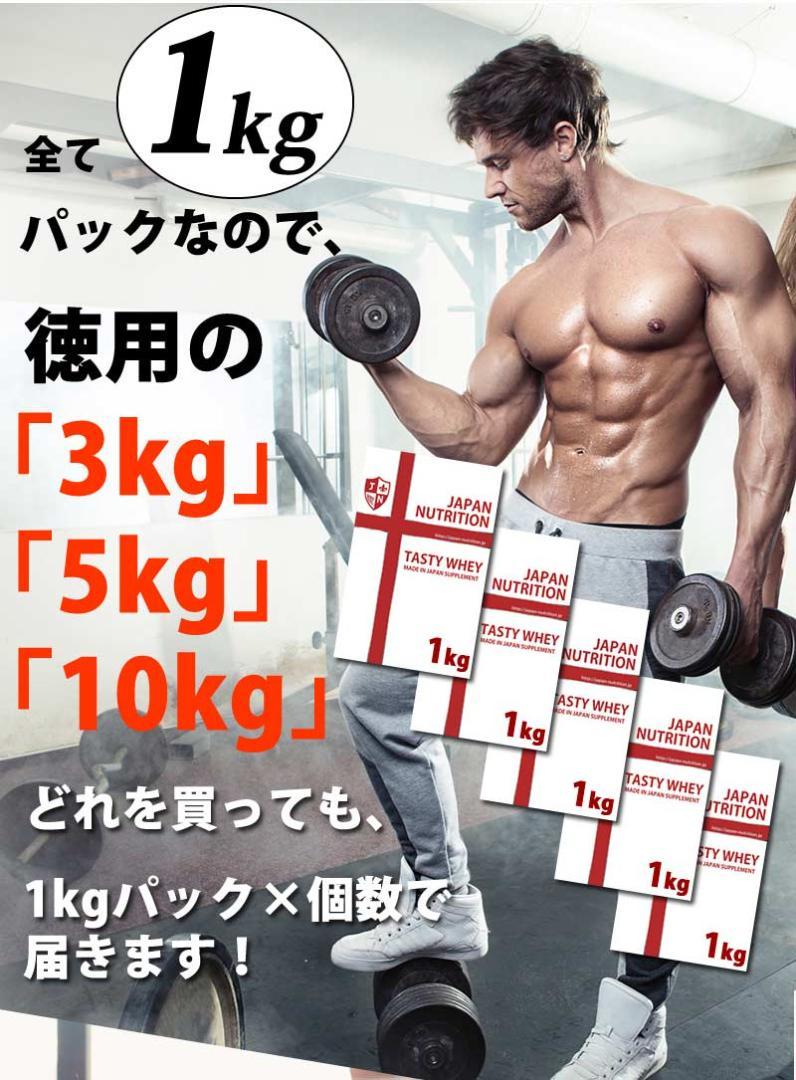 クラシックスポーツ - ホエイプロテイン5kg☆1㎏×5個☆最安値