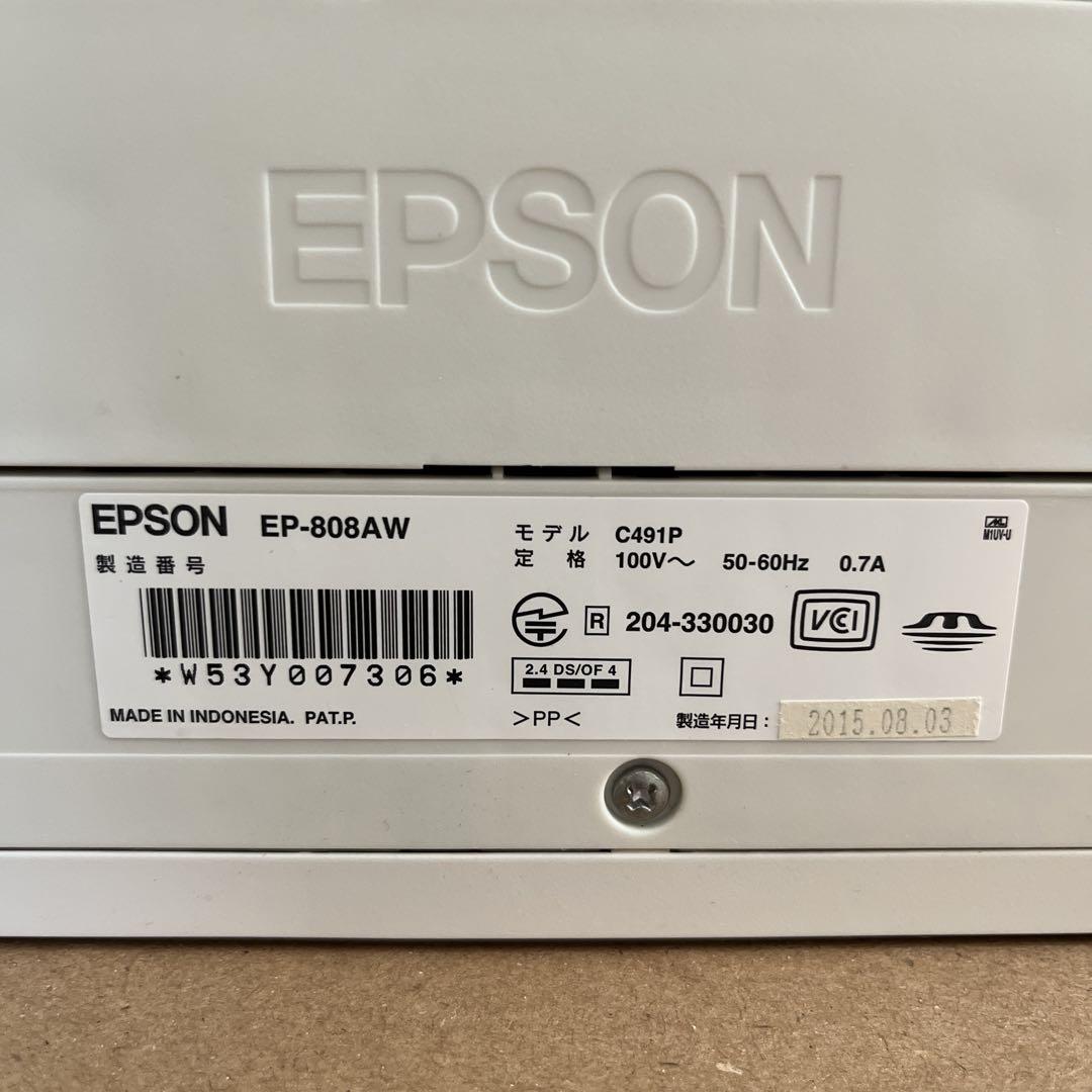 EPSON EP-808AW プリンター ホワイト 白【ジャンク品】