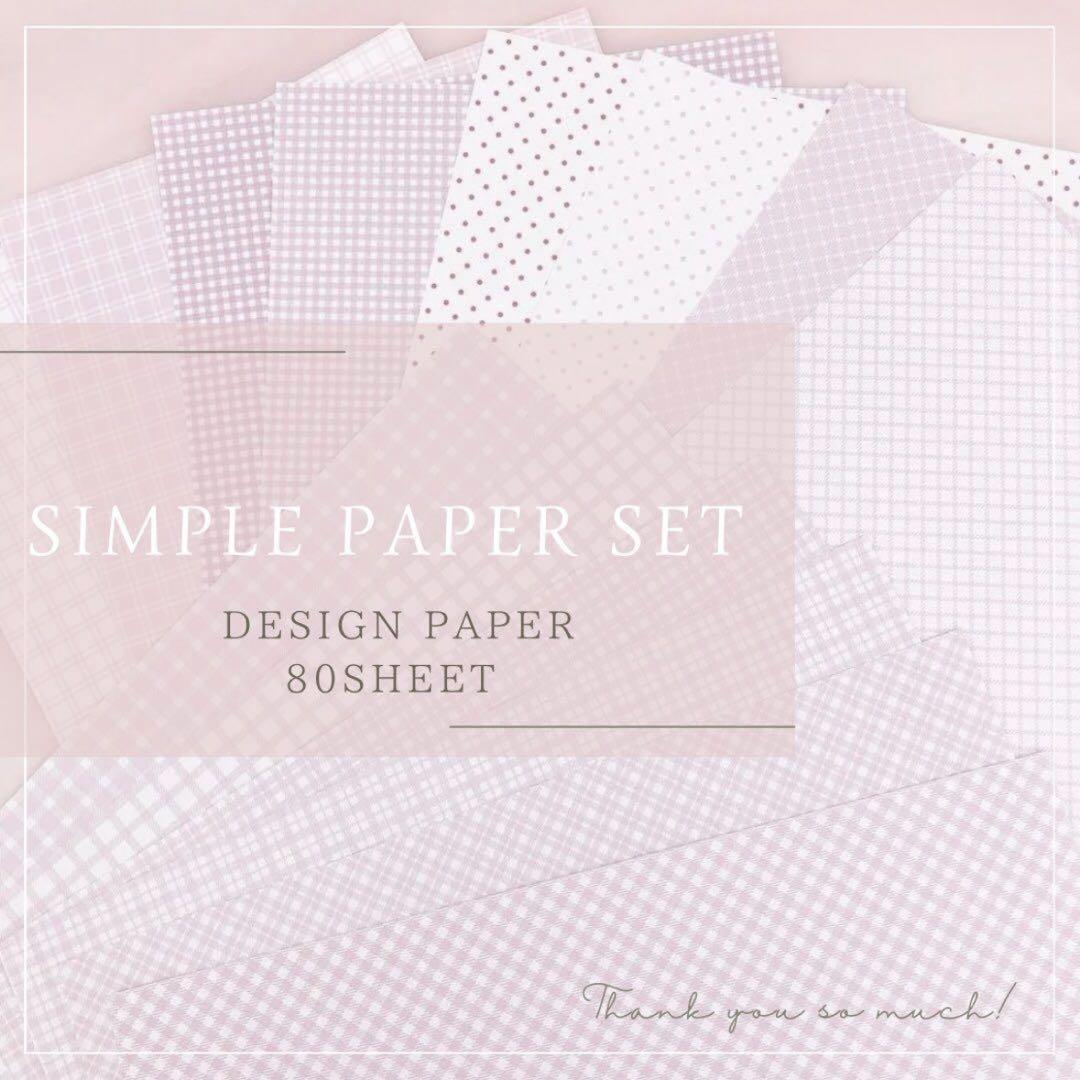 【再販】simple pink paper 80枚