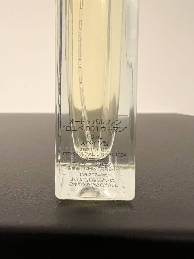 LOEWE 001 WOMAN 香水　ロエベ　ウーマン