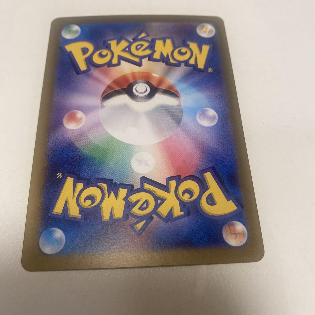 ポケモンカード　スグリ