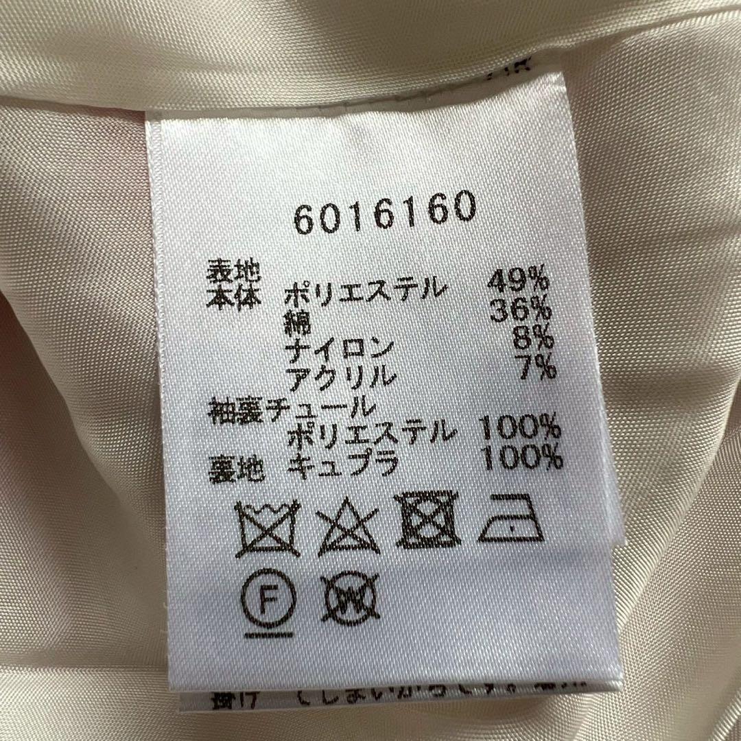 Rene 2020 フロントジップ パールチャーム ツイードフレアワンピース Rene 2020 フロントジップ パールチャーム ツイードフレアワンピース