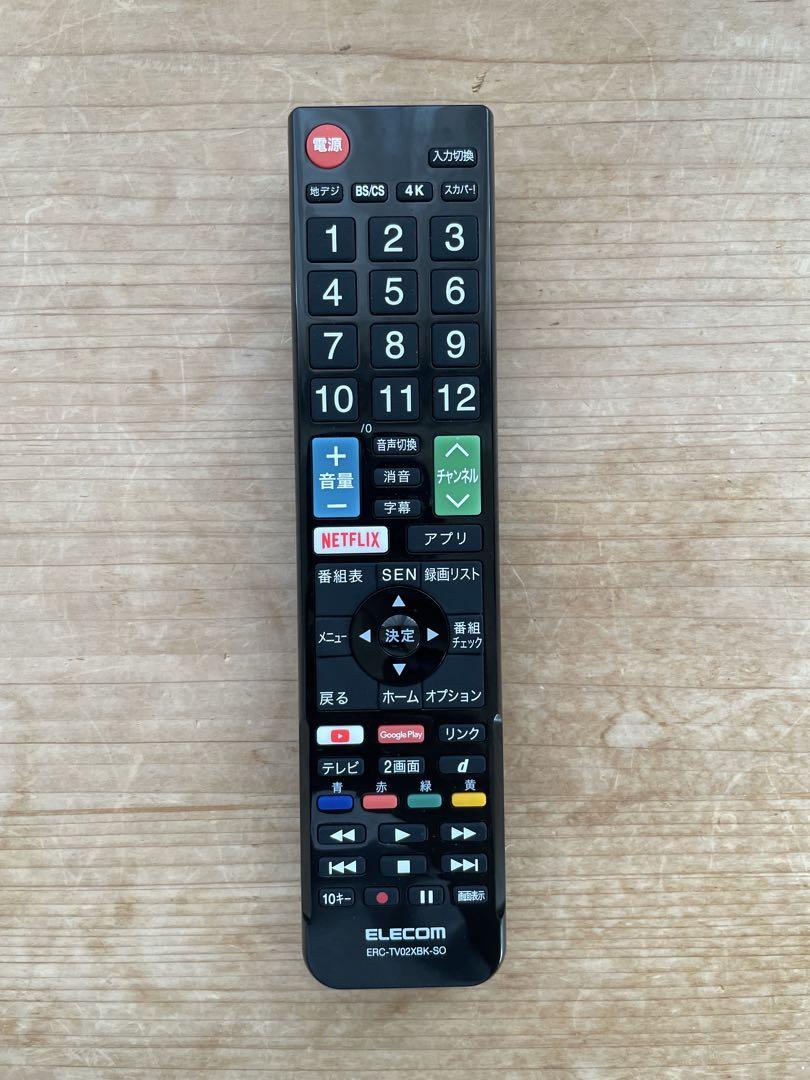 SONY BRAVIA 液晶テレビ　40インチ　2015年製