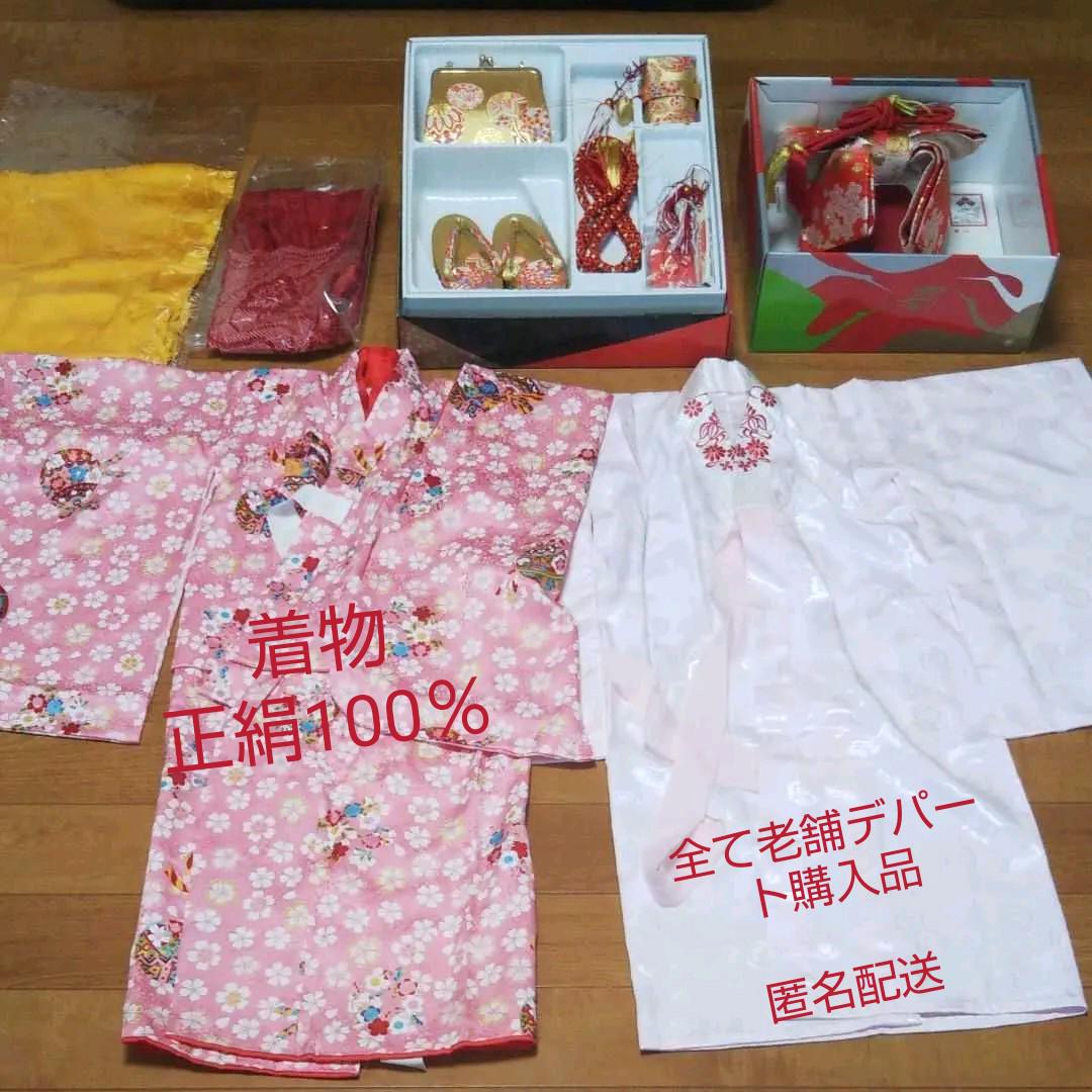 七五三 3歳着物女の子 正絹着物 長襦袢 帯などセット メルカリ