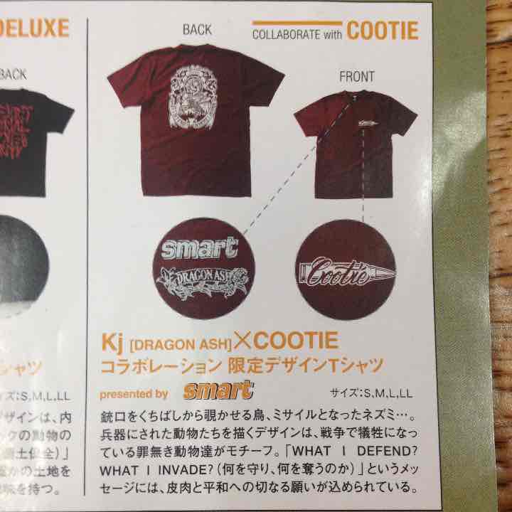 cootie kj コラボTシャツ efg1v-m942038338 クーティー 新作特価
