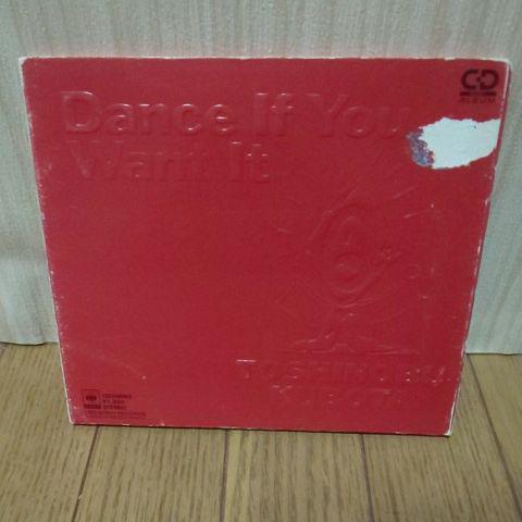 メルカリ 久保田利伸 Dance If You Want It 邦楽 300 中古や未使用のフリマ メルカリ 久保田利伸 Dance If You Want It 邦楽 300 中古や未使用のフリマ