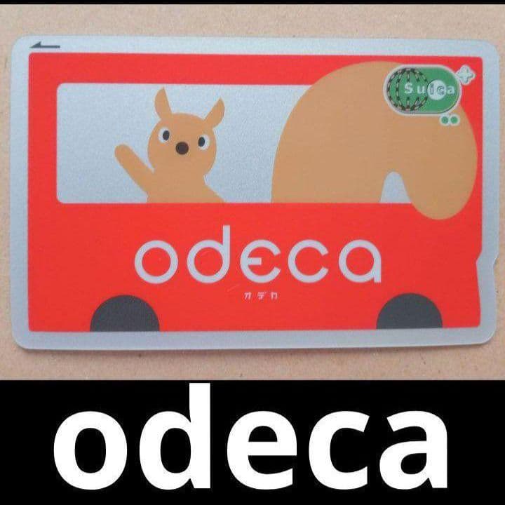 交通系ICカード オデカ odeca Suica 相互利用可 デポジットのみ - メルカリ
