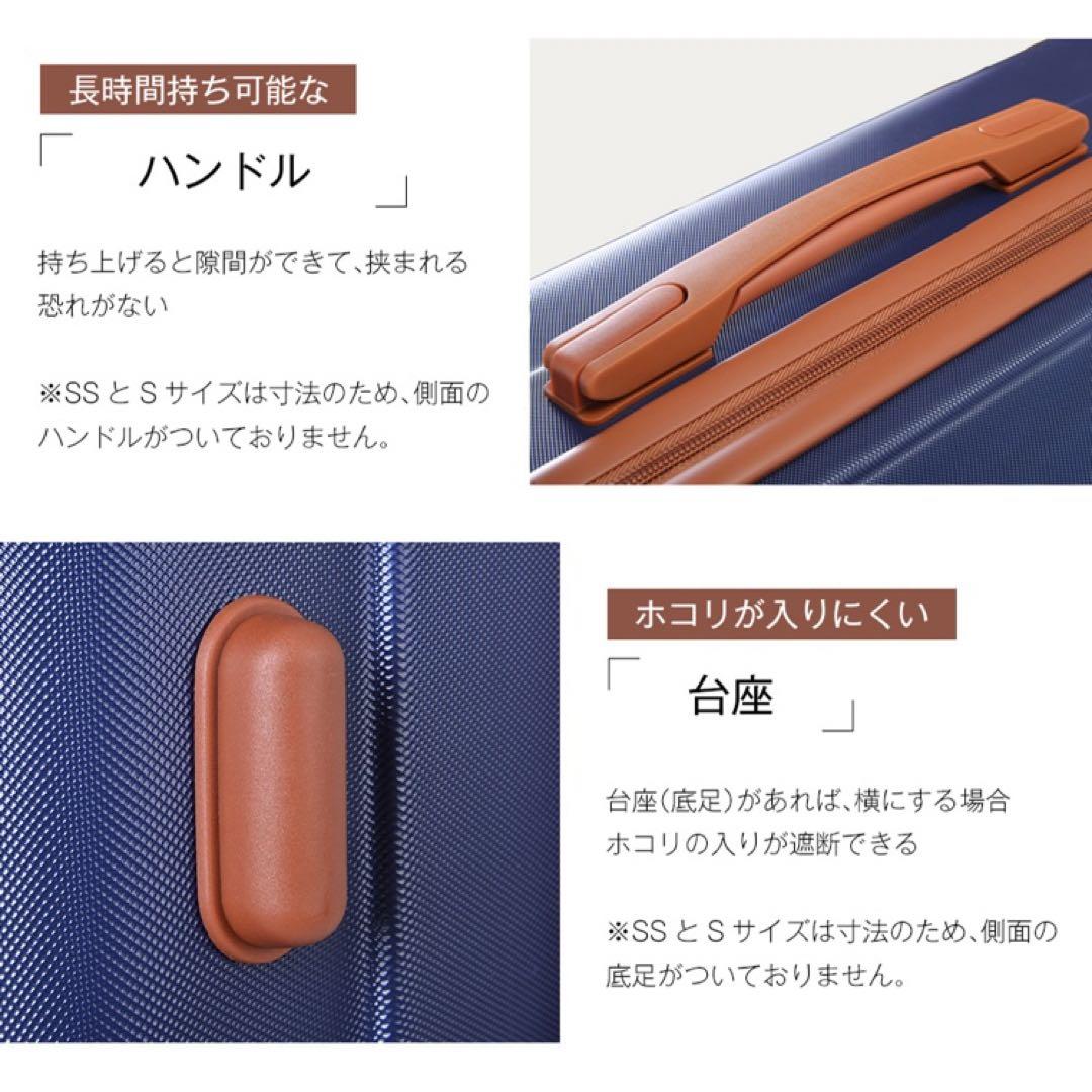 スーツケース　キャリーケース　新品　大容量　かわいい
