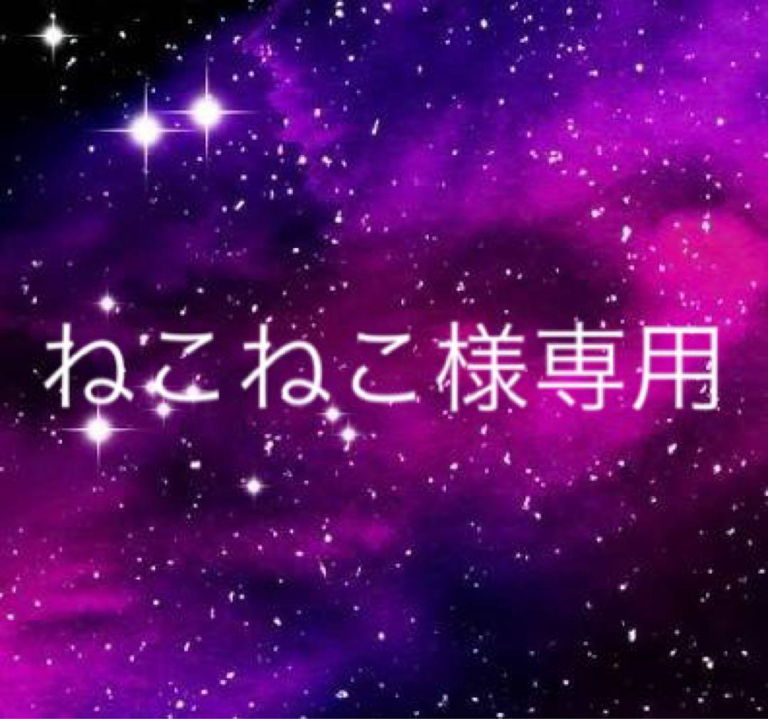 ねこねこ KING OF PRISM ブレード リングライト