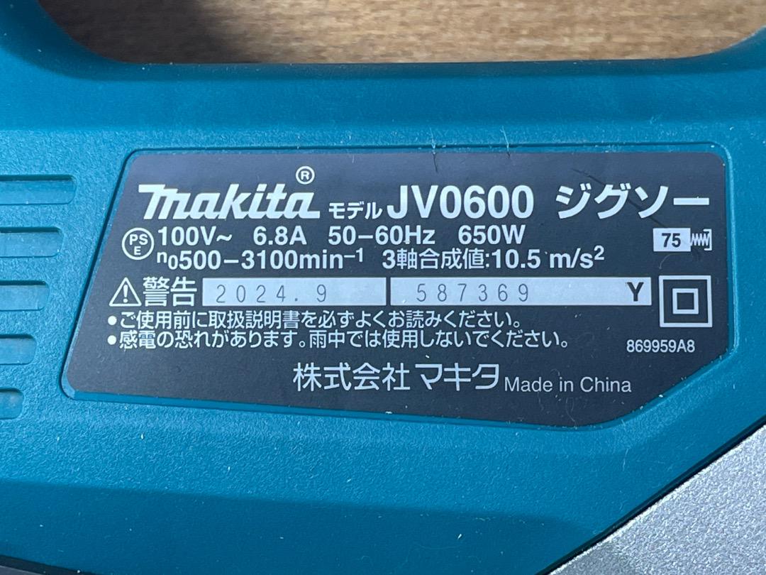 マキタ ジグソーオービタル付