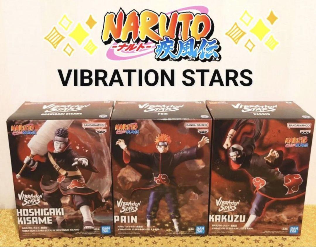 NARUTO ナルト疾風伝 KAKUZU KISAME PAIN 3体セット