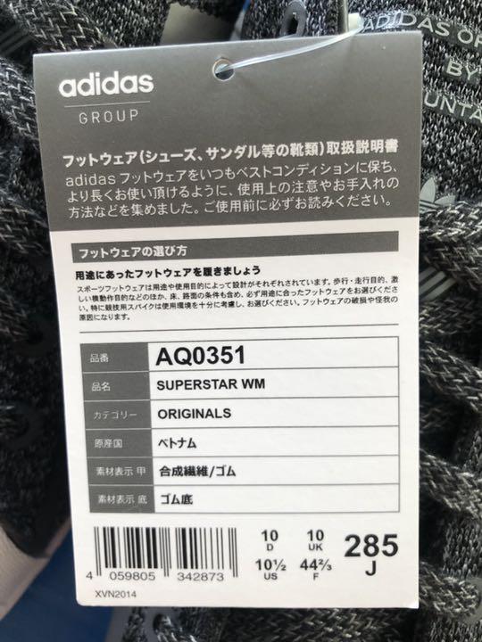 即納正規店 WHITE adidas スニーカー SqaNf-m94207649750 MOUNTAINEERING × 最新品即納