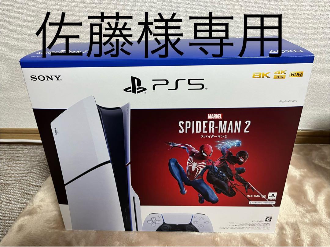 新型PS5 slim 中古スパイダーマンコード使用済み - Nintendo Switch 新型PS5 slim 中古スパイダーマンコード使用済み - Nintendo Switch