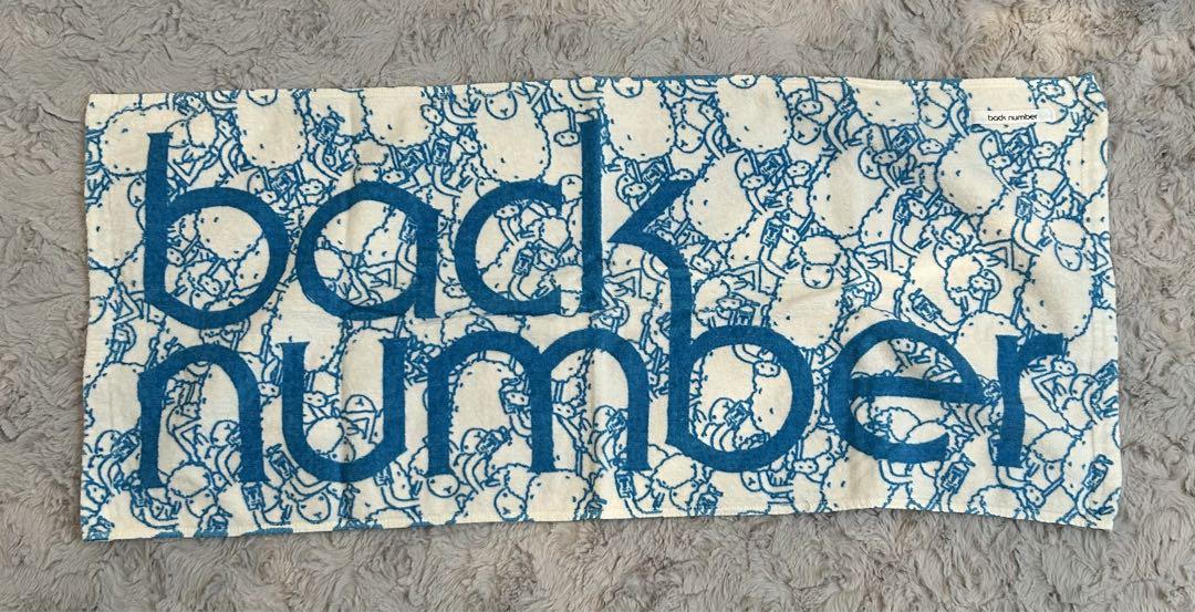 back number 泡と羊　タオル back number 泡と羊 タオル