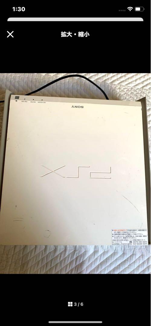SONY ソニー PSX 本体 DESR-5700 PlayStation プレ