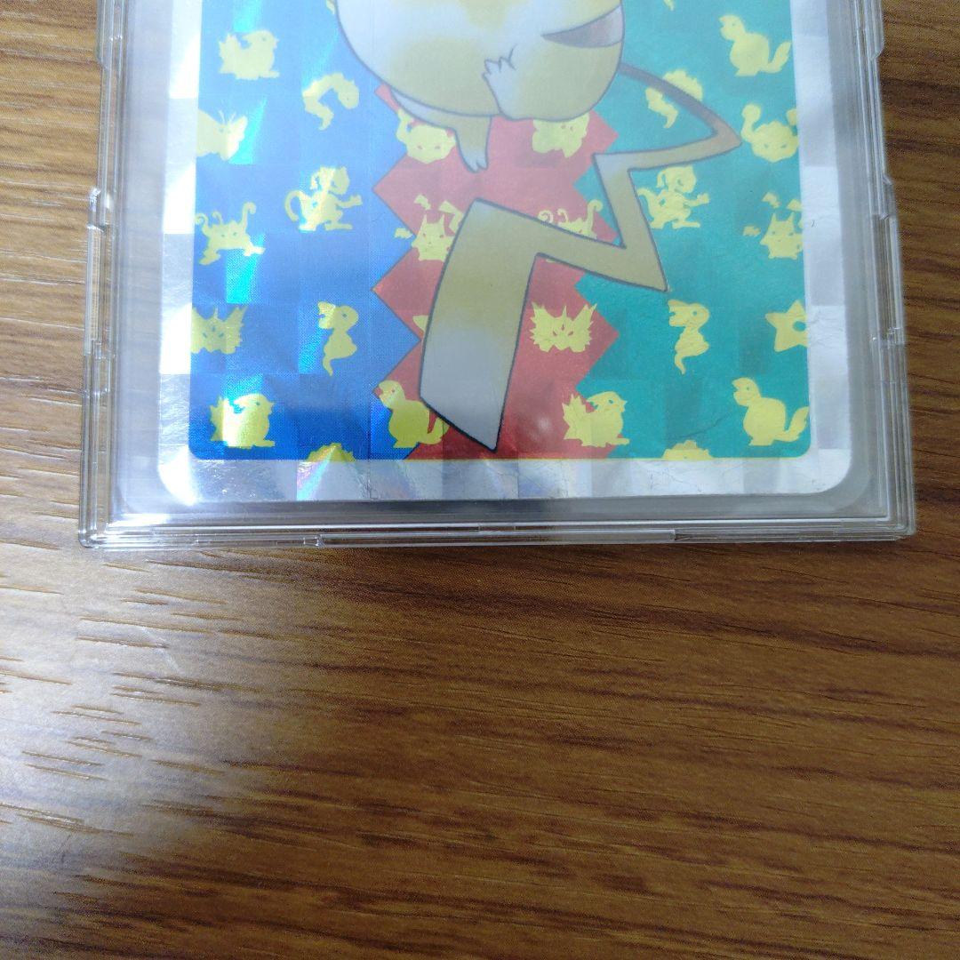 コレクション品　ポケモンカード トップサン ピカチュウ No.025