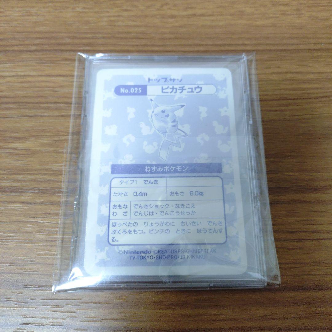 コレクション品　ポケモンカード トップサン ピカチュウ No.025
