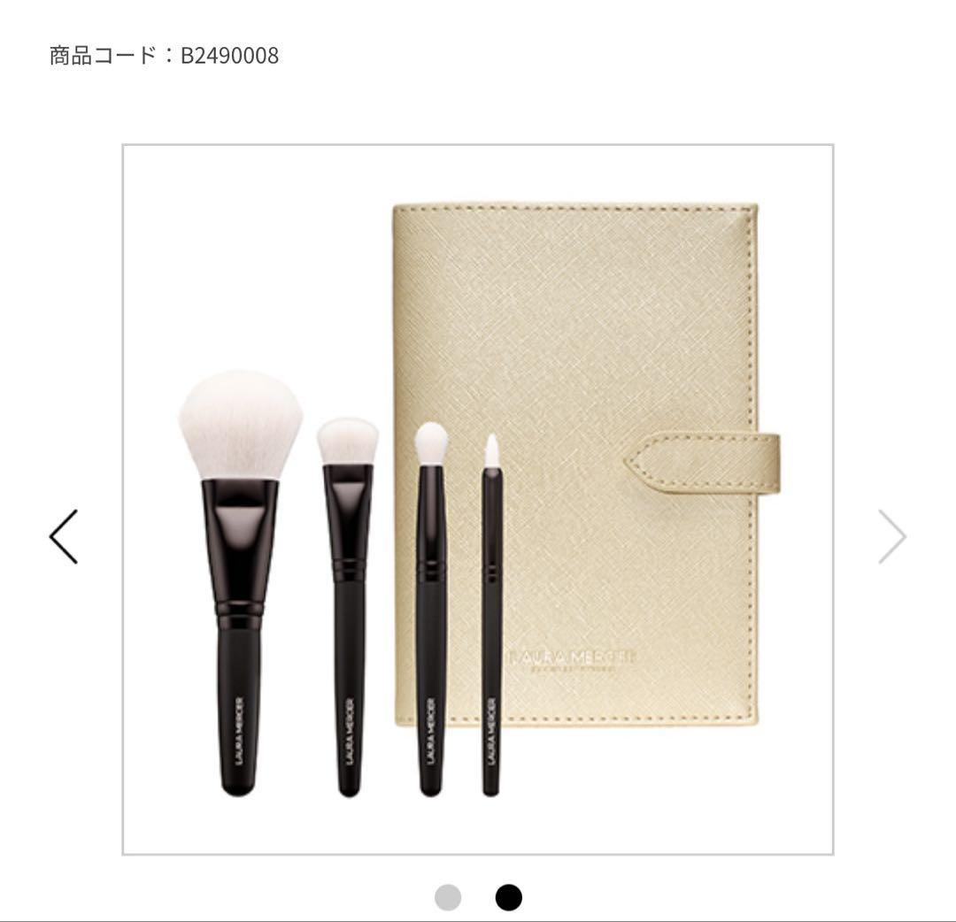 高評価の贈り物 ローラメルシエ トラベル ブラシセット 新品未使用 - メルカリ メイク道具・化粧小物