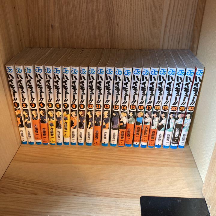 ハイキュー 1〜36巻セット