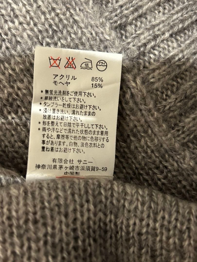 towncraft pennys 70s 復刻 モヘア混　カーディガン　シャギー