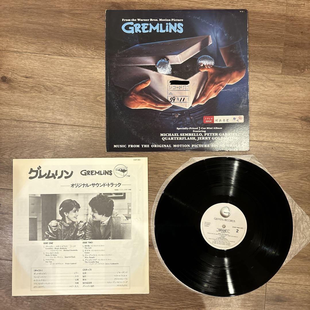 お得 洋画 サウンドトラック LP レコード 24枚セット 洋楽 映画