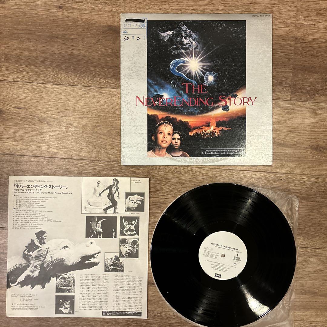お得 洋画 サウンドトラック LP レコード 24枚セット 洋楽 映画