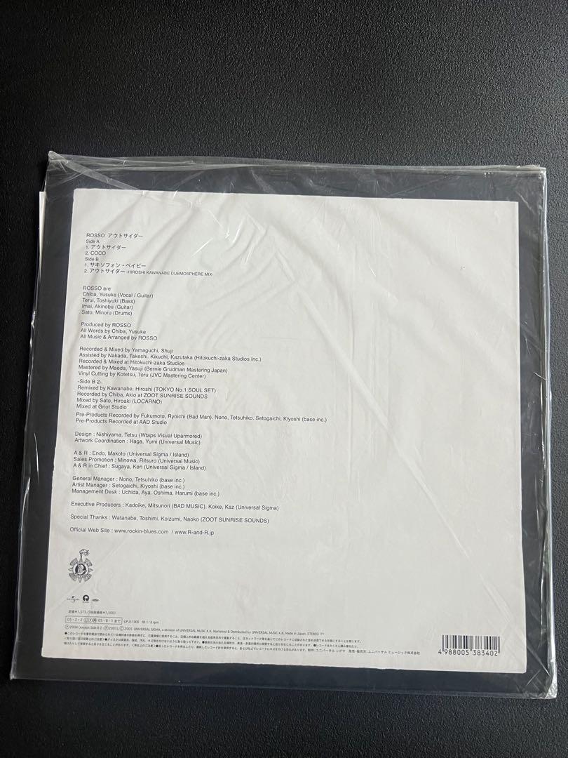 ROSSO 貴重レコードx3枚セット‼️ チバユウスケ