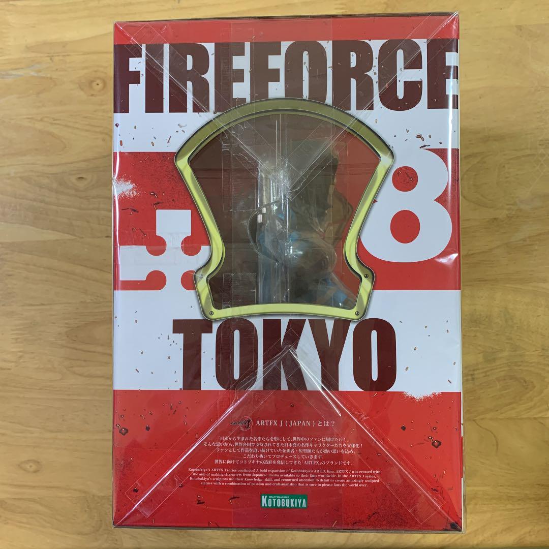 炎炎ノ消防隊 アーサーボイル フィギュア