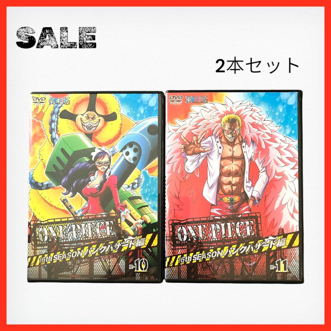 ONE PIECE 16th SEASON 10巻 11巻DVD 2本セット - メルカリ