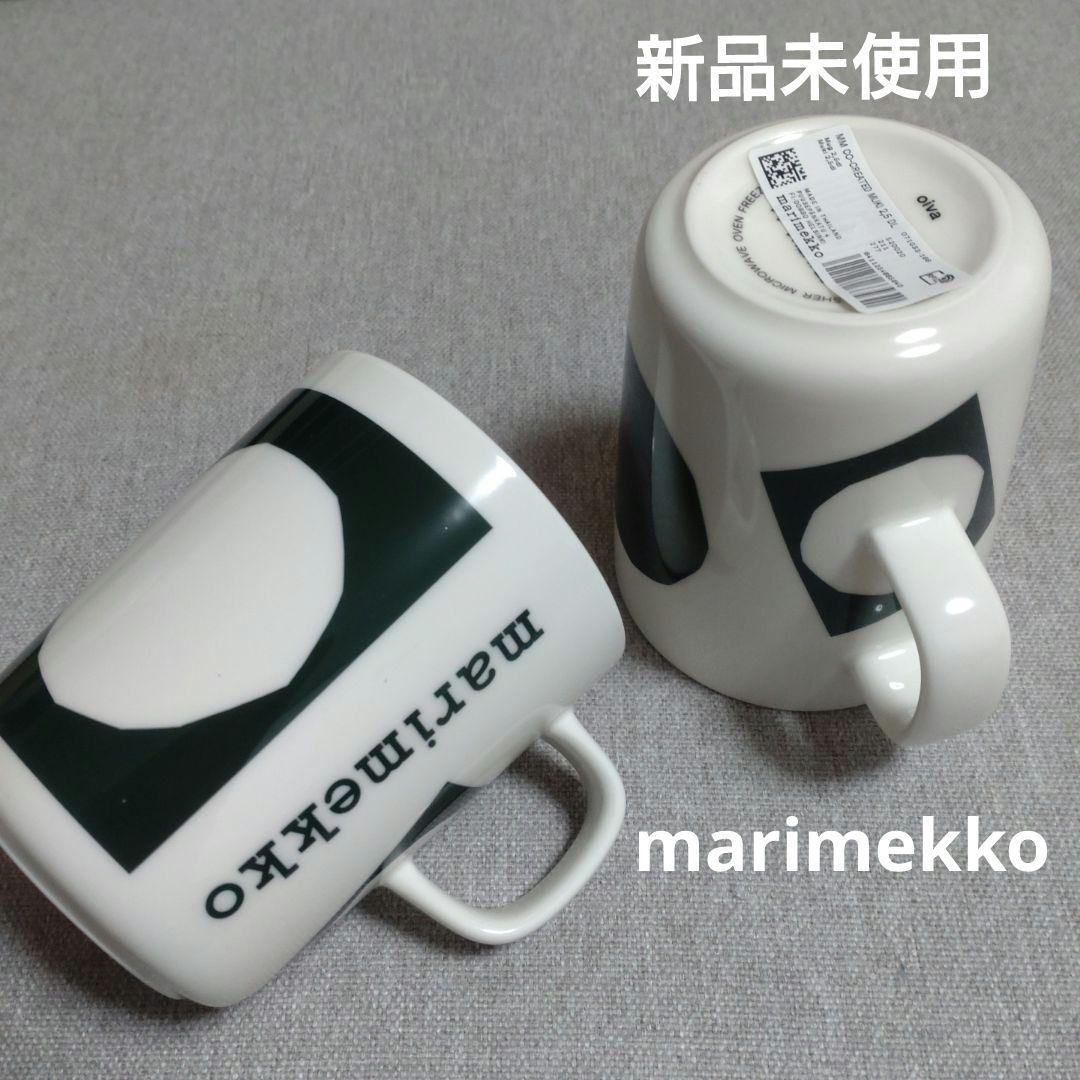 新品未使用 マリメッコ marimekko 限定品 マグカップ ×2個