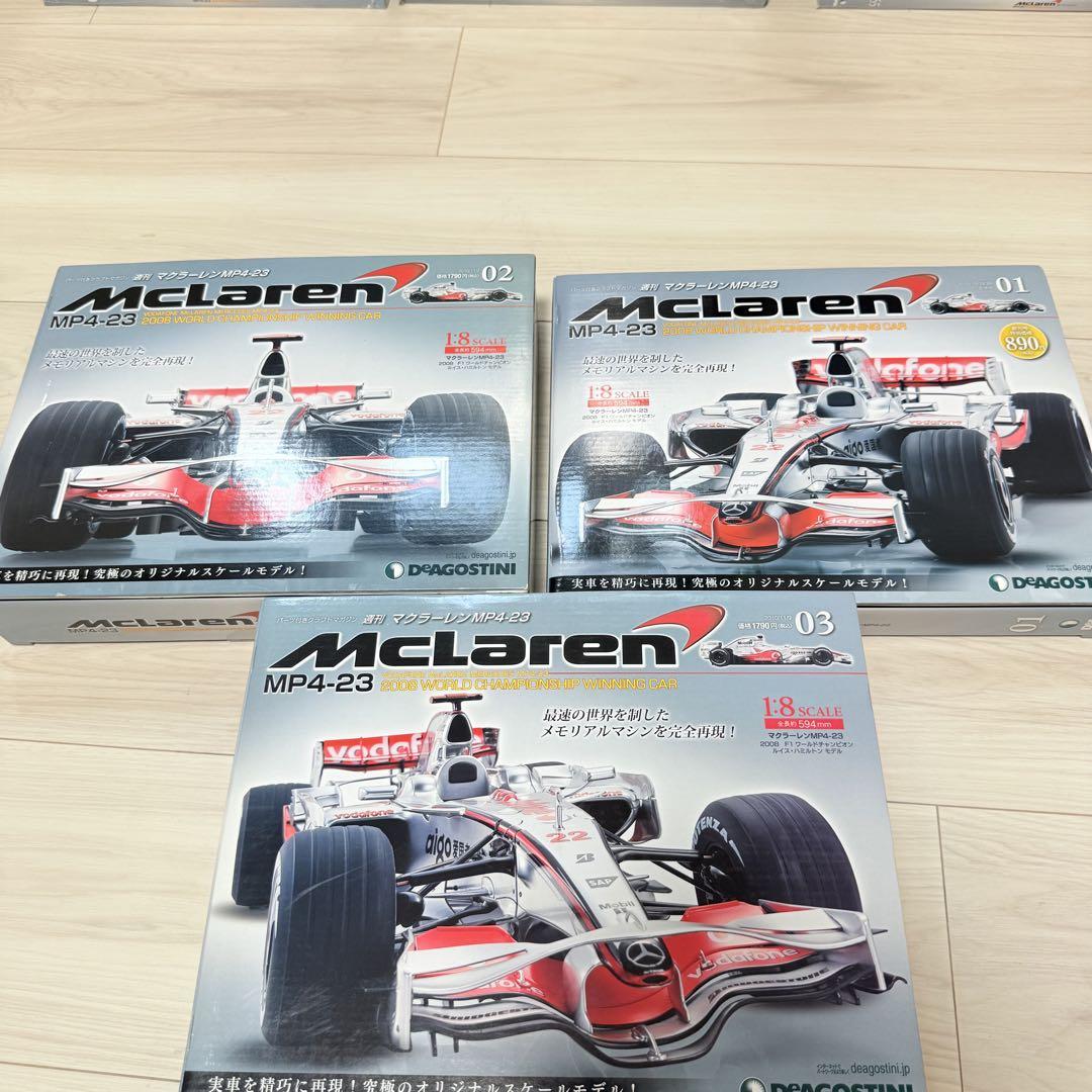 未開封　デアゴスティーニ　マクラーレン MP4-23ハミルトン1〜65巻　全巻