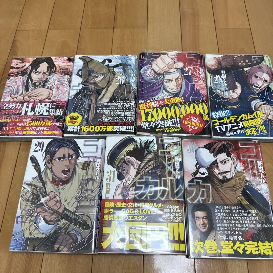 ゴールデンカムイ 全巻セット 31巻