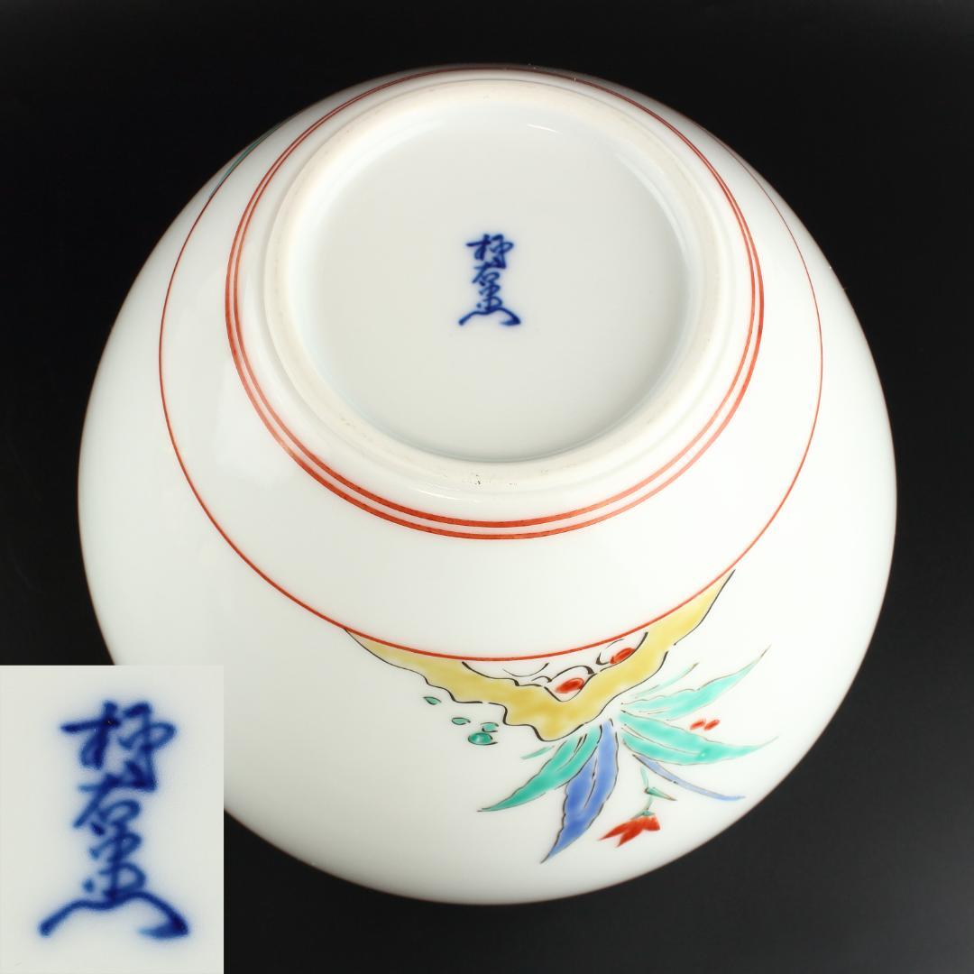 国重要無形文化財　十三代酒井田柿右衛門　錦菊鳥文花瓶　共箱　本物保証　柿色の赤絵 国重要無形文化財 十三代酒井田柿右衛門 錦菊鳥文花瓶 共箱 本物