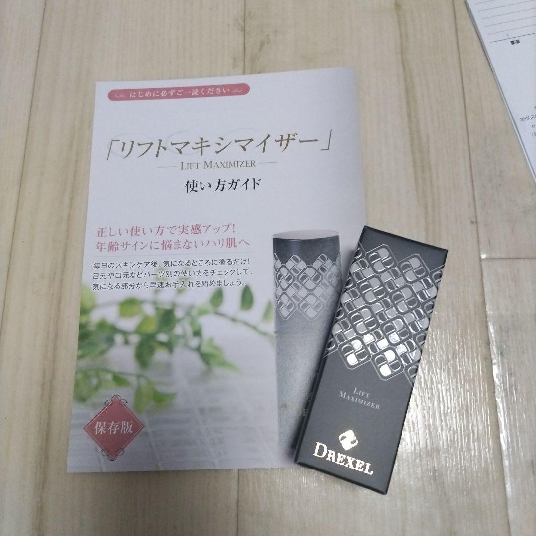 ノエビア99プラス クレンジングマッサージゲルオイル(メイク落とし)