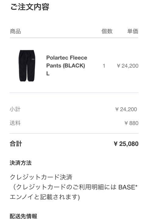 定番人気2022 ennoy polartec fleece pants black Lサイズ qSoUw-m94213296964 格安送料無料