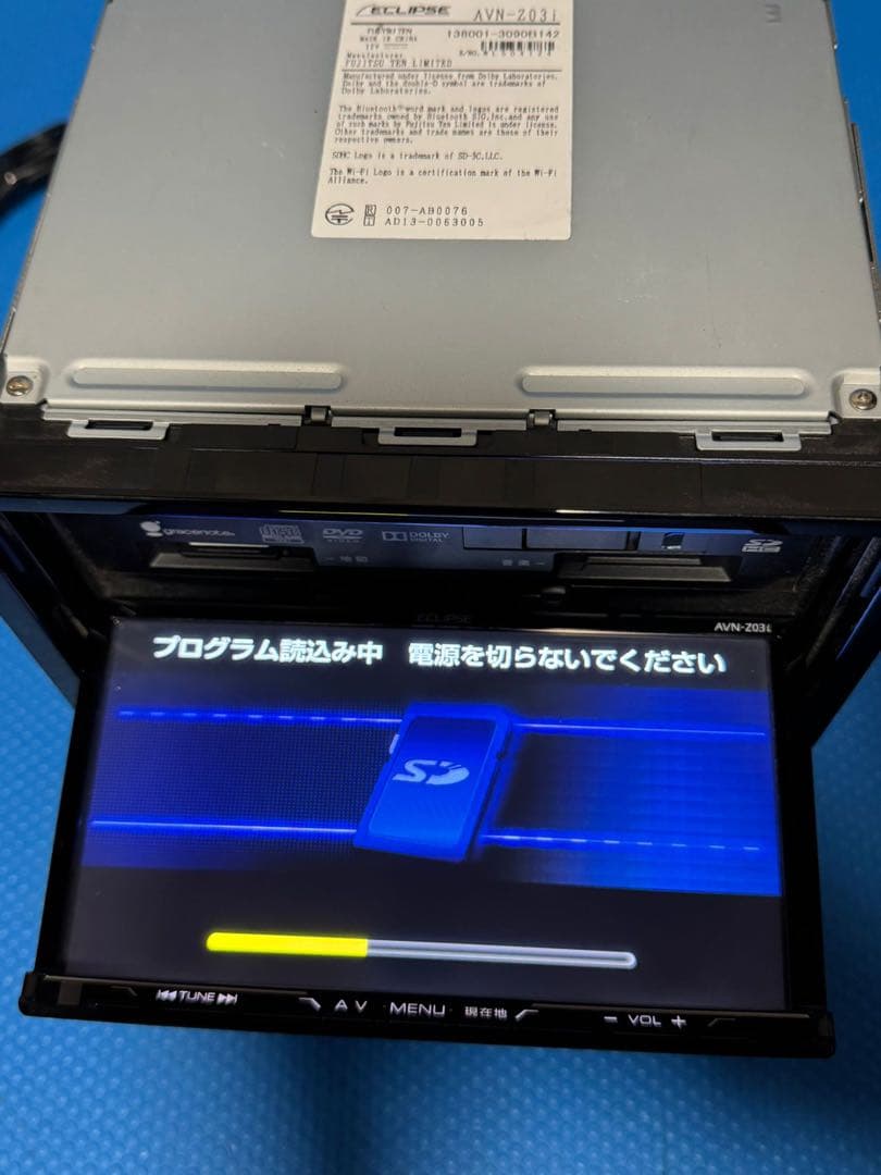 イクリプス AVN-Z03iECLIPSE BRIGHTFACE_UK