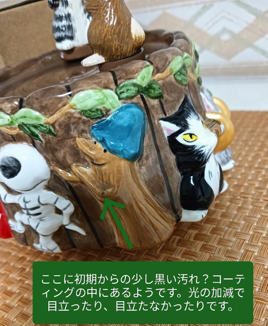 【激レア】わちふぃーるど　ダヤン　くるくるオルゴール