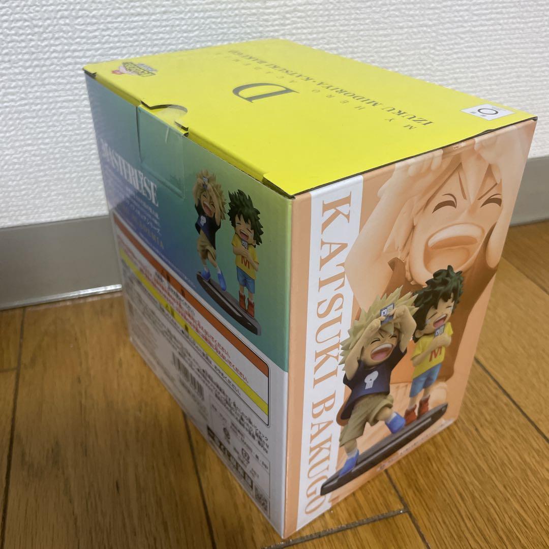 一番くじ　ヒロアカ　D賞　いずく・かつき　フィギュア　新品